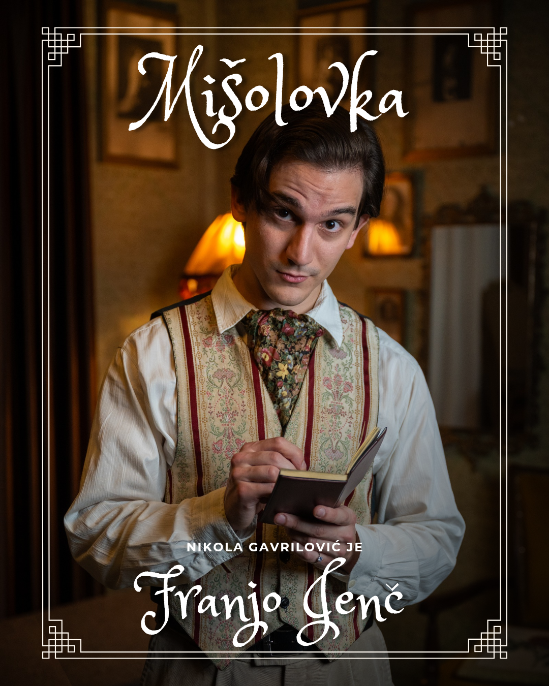 Mišolovka | Oktobar